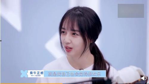 秦老师吃瓜,揭秘娱乐圈幕后故事